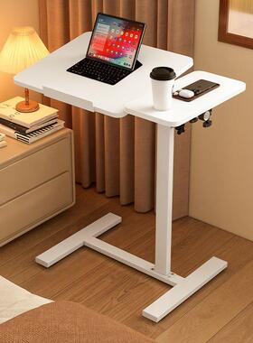 可升降笔记本轻奢电脑桌床边桌折叠书桌客厅移动餐桌卧室学习桌