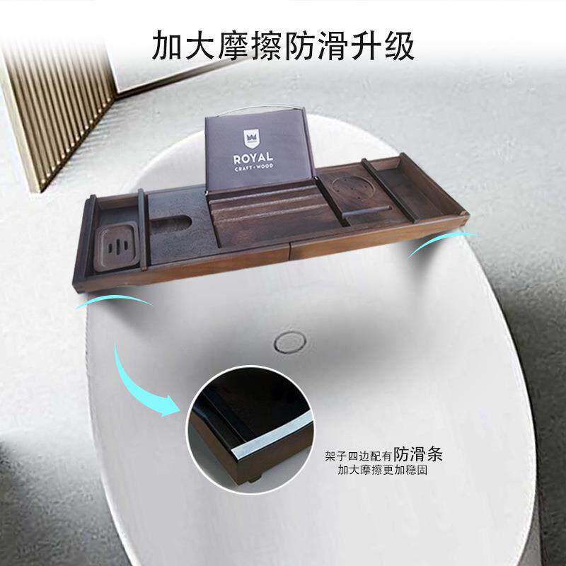 欧式咖色泡澡架胡桃木浴缸置物架可伸缩浴缸架酒店民宿浴缸置物板