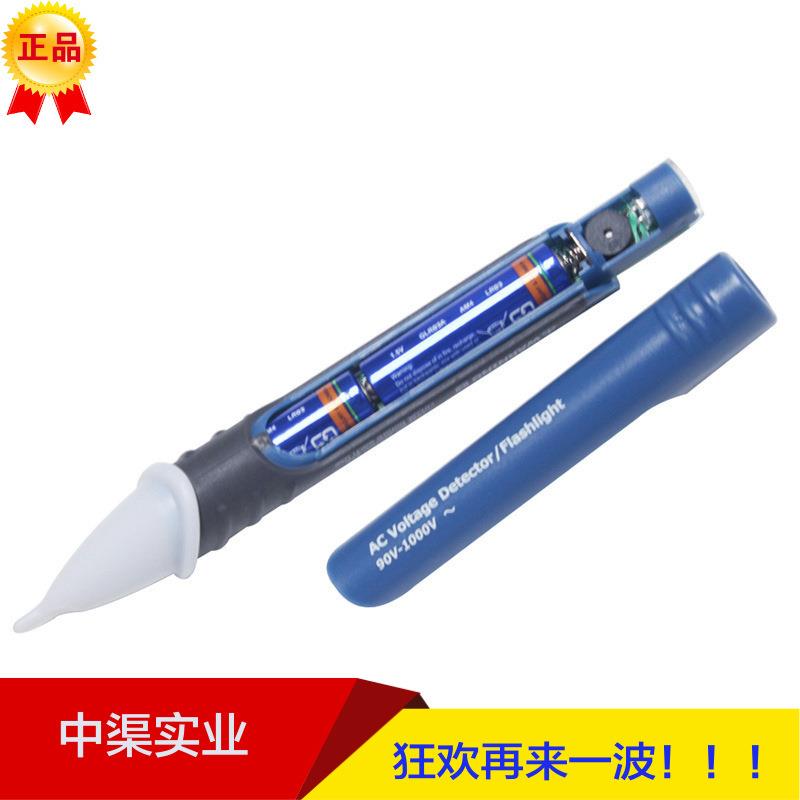 CEM华盛昌AC-10验电笔电工精准多功能测漏电笔试电笔带LED