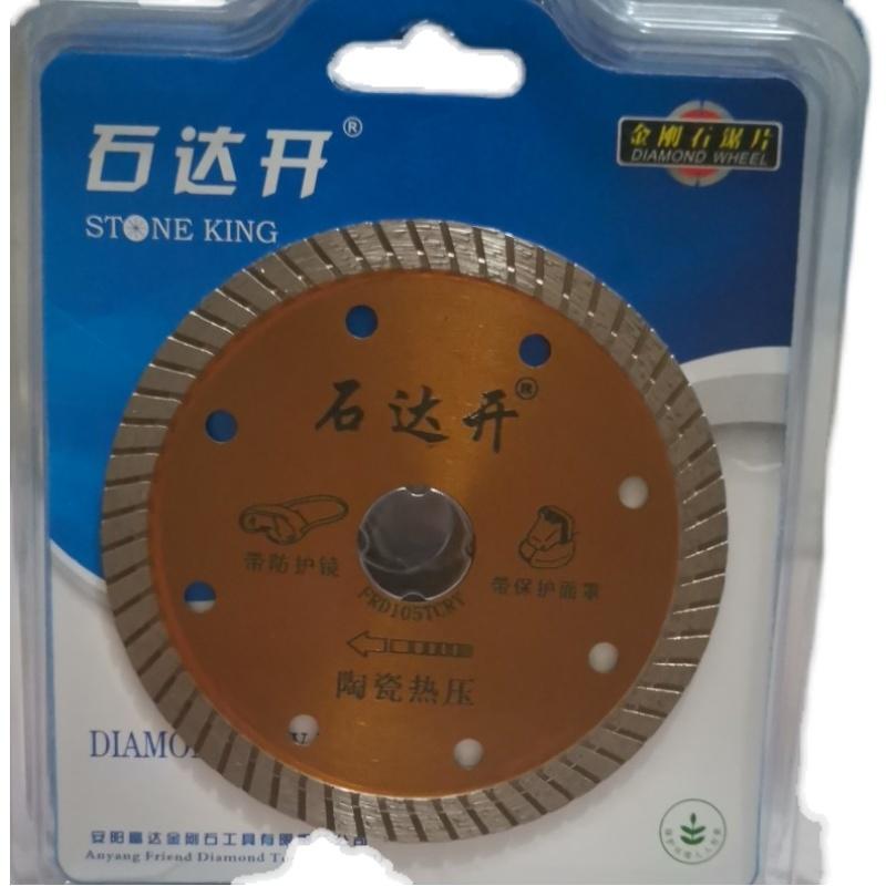 石达开10片包刚邮陶瓷热波纹片切割片105微晶石石压金锯片