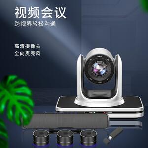 宏视道HSD-TZ4 80-100平方大型视频会议套装