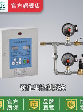 雨燕 HY-6B预作用报警阀装置就地控制盘 气压维持装置ZSFY 控制箱