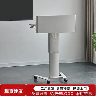 可移动演讲台会议发言台主持台培训教室讲台桌升降桌迎宾台接待台