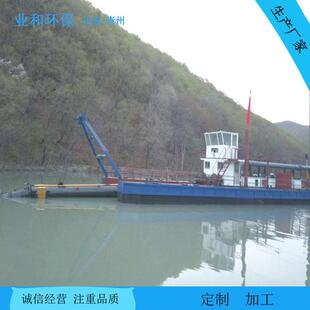 绞吸式挖泥船水电站淤泥清理挖泥船6寸绞吸式挖泥船航道疏浚设备