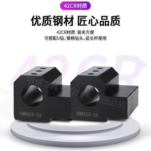 数控车床辅助刀座U钻夹头内孔机床刀架导套SBHA16