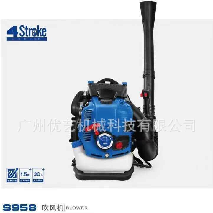 格致山草王S958背负式汽油吹风机灭火机吹落叶单双刃绿篱机修枝剪