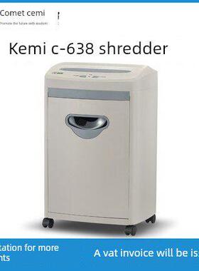 科密C-638 5级保密碎纸机单次8张 持续30分钟 17L 可碎卡办公用
