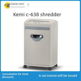 17L 科密C 持续30分钟 5级保密碎纸机单次8张 可碎卡办公用 638