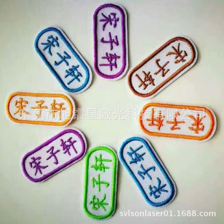 无纺布儿童益智玩具裁剪机 布料皮革断布切布机 自动切带激光切割