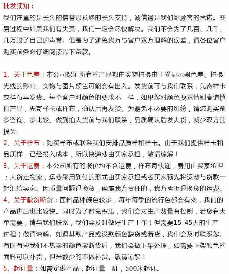 товар из китая 羊绒双面呢 10%山羊绒双面毛呢面料 秋冬粗纺素色大衣呢子布料 Kimiko