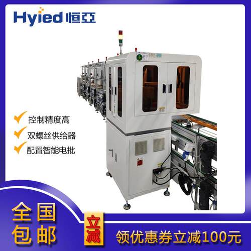 在线式锁付螺丝机视觉螺丝机直通率高达99.7%