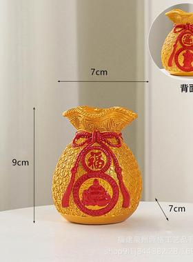 福袋花瓶过年花摆件喜庆桌上金麦穗花瓶钱袋子适合插大麦的花瓶