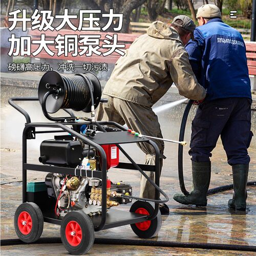 柴油管道疏通机汽油下水道水老鼠商用高压机清洗工业级清洁