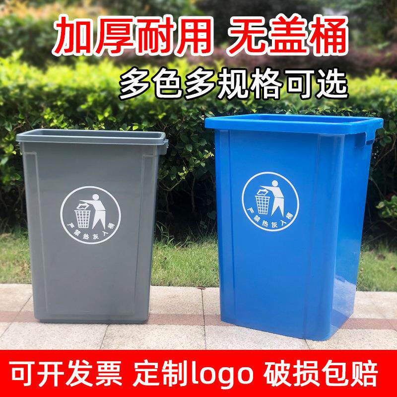 垃圾桶大号大容量无盖长方形口径商用家用厨房餐饮厕所酒店车间筒