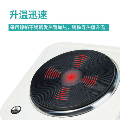 Labshark实验室电炉封闭小电热炉烧杯加热万用单联调温电加热器