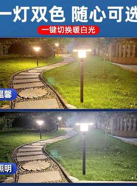 太阳能户外庭院灯家用室外防水别墅LED草坪灯花园柱头地插草地灯