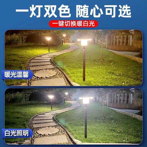太阳能户外庭院灯家用室外防水别墅LED草坪灯花园柱头地插草地灯