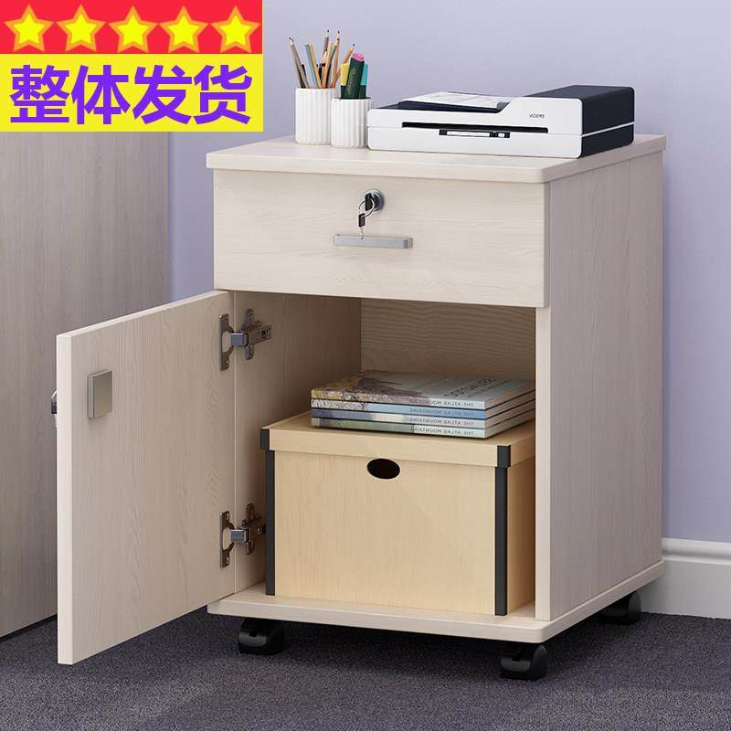 免安装一斗一门文件柜带锁办公移动桌底柜边柜活动柜打印机柜矮柜,商业/办公家具,矮柜,淘宝优惠券,粉丝福利购,淘宝优惠卷
