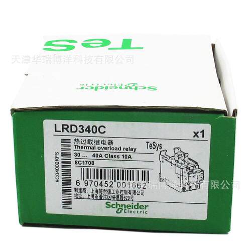 LRD340C热过载继电器30-40A热继电器适用于LC1D交流接触器