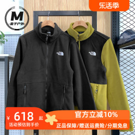 thenorthface北面抓绒衣，男秋冬户外舒适软壳保暖内胆外套83o9