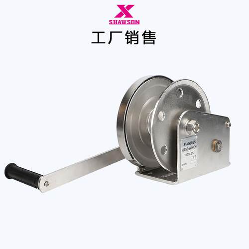 肖森牌316不锈钢手摇绞盘1800lbs不锈钢手摇绞车自锁手动绞盘耐用