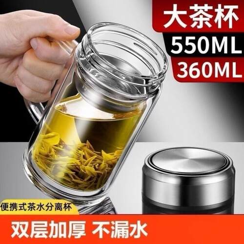 大容量双层玻璃杯带把智能显温水杯男女士办公室泡茶杯带盖子500m