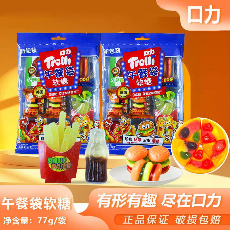 口力午餐袋软糖77g*12袋糖果零食聚会派对小吃趣味造型橡皮糖零食