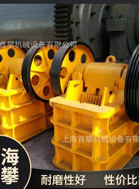 小型颚式破碎机合金料矿石耐火材料钢渣烧结矿破碎机厂家现货