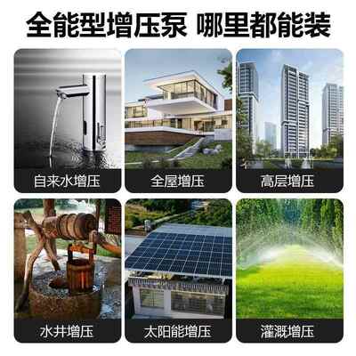增泵家用压JPF能全自动来水高自层供水增压泵防冻室外智大吸力加