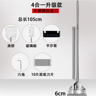 加长鱼缸刷子清洗器鱼缸刮刀除藻刀伸缩杆洗刷硅胶洁铲刮刀工
