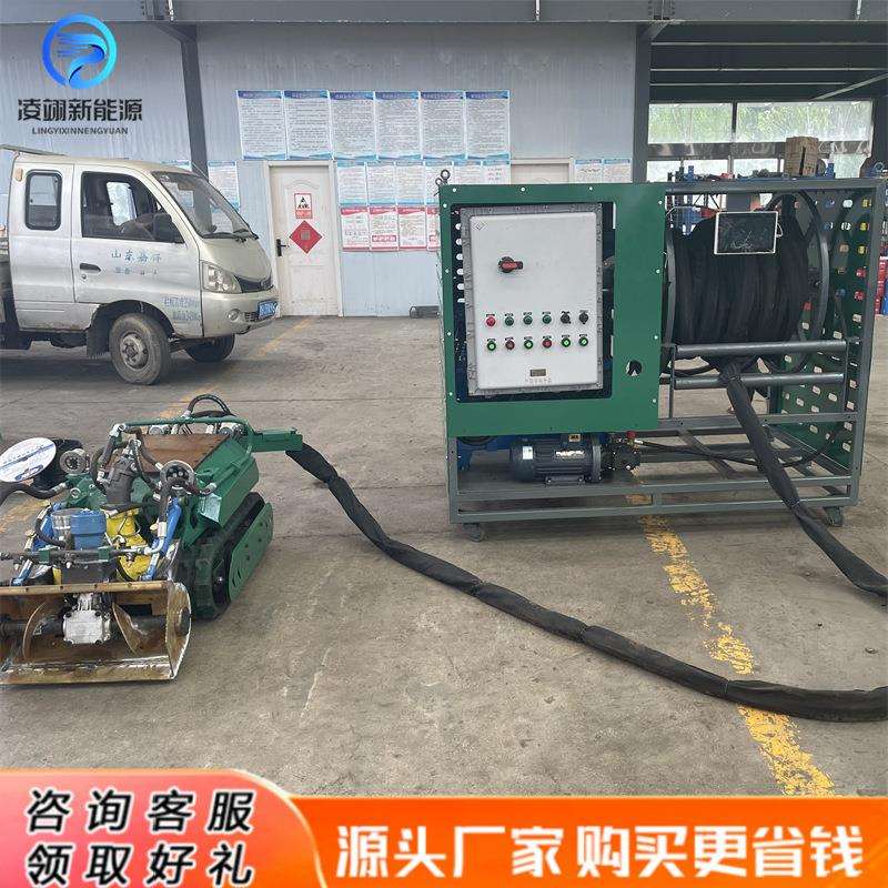 清淤机器人管道排污履带底盘液压遥控水下污泥清理设备