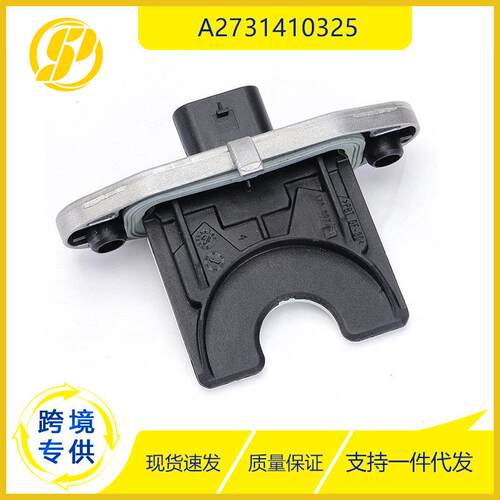 适用于福特嘉年华AE8Z7F293AAE8Z-7F293-A空挡安全档位开关