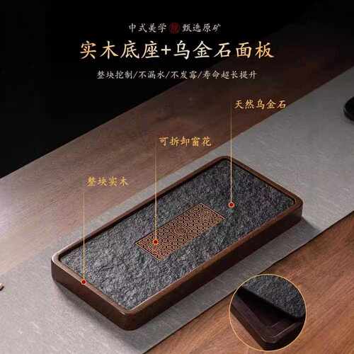 茶盘乌金石干湿两用储水式家用实木茶托小型户外茶台2024新款茶海