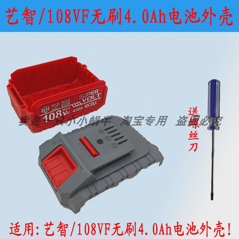 新款刷锂电扳电钻角机身新款12v18vf48vf108vf磨机电池充电器艺手