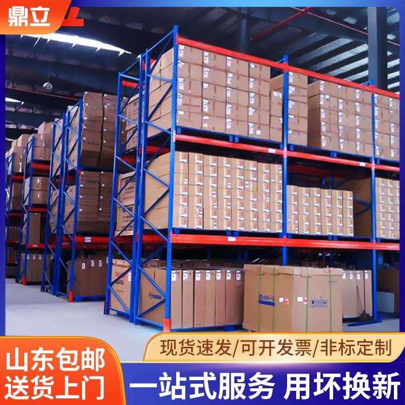 仓储货架 机油轮胎金属置物架仓库货架仓储物料模具重型 货架现货