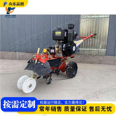 柴油汽油果园开沟培土机松土施肥专用旋耕机农业耕作田园管理机