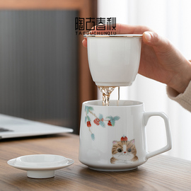 可爱猫咪办公杯陶瓷带盖过滤茶水分离泡茶杯个人专用水杯定制杯子