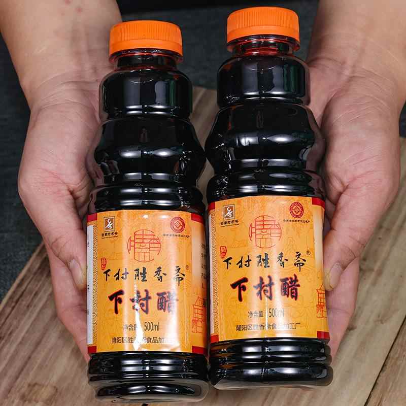 包邮云南保山特产正宗下村醋食麸醋凉拌菜凉粉米线佐料