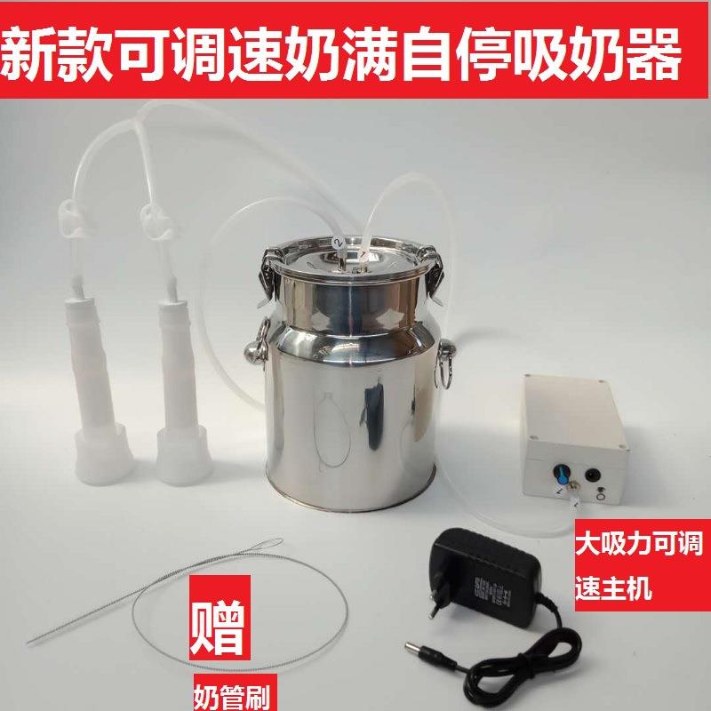 吸羊奶器电动挤羊奶机牛羊用小型家用吸奶器挤牛奶器牛羊吸奶器