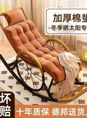 DbU藤椅躺椅庭院晒太阳摇摇椅手工编织午睡椅成人护脊稳固摇摇躺
