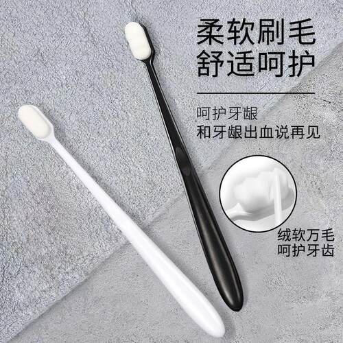 Ultra-fine soft bristle toothbrush with ten thousand bristle