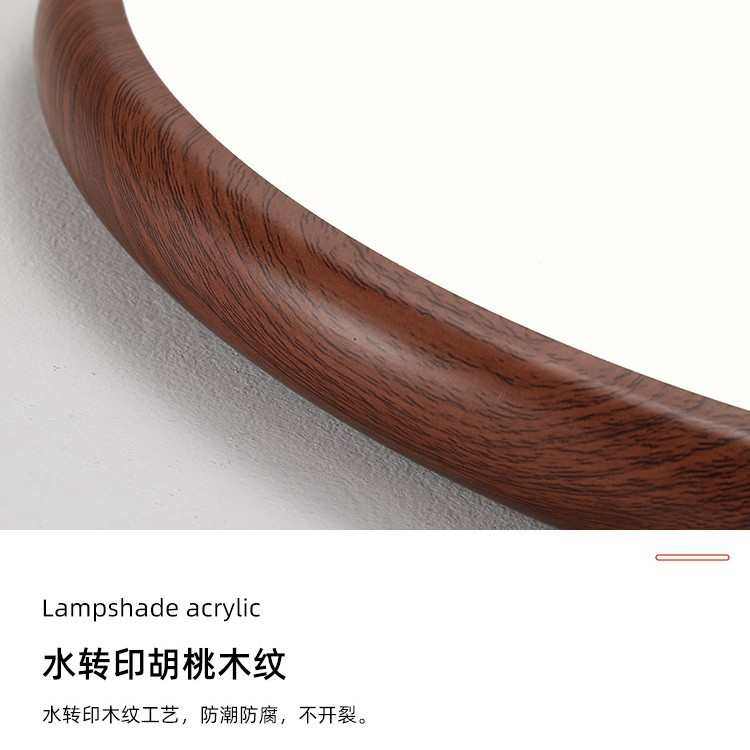 奶油复古卧室灯护眼无缝隙日式中古侘寂风木纹餐厅书房主卧房间灯,家装灯饰光源,智能吸顶灯,淘宝优惠券,粉丝福利购,淘宝优惠卷