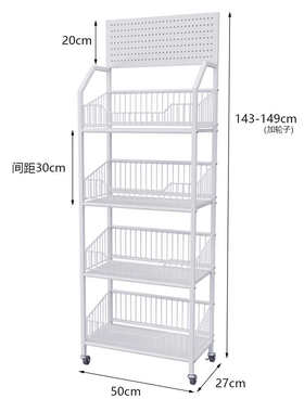 6E3X超市小货架便利店展示架零食饮料多层置物架移动挂钩收纳架子