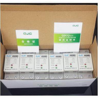 秦佳过欠压自复式保护器下进上出自复式过欠压自恢复电压家用开关