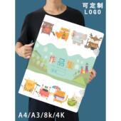 便携式 4K相册文件夹海报相册A3证书存储文件夹信息书8K收集文件夹