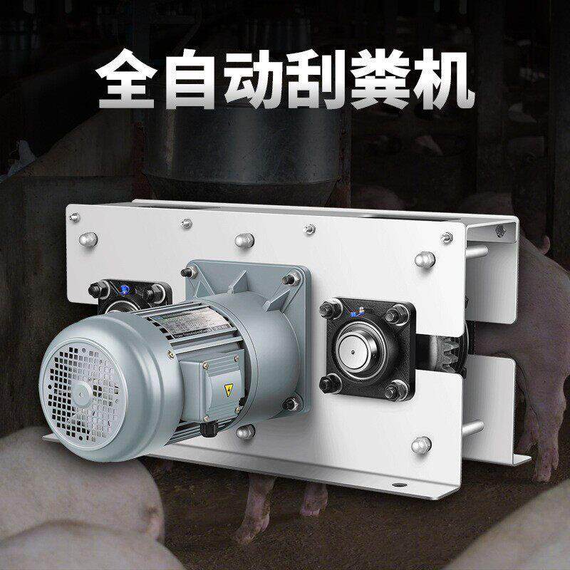 全自动刮粪机自动化养殖设备禽畜粪便清理机养猪场不锈钢清粪机