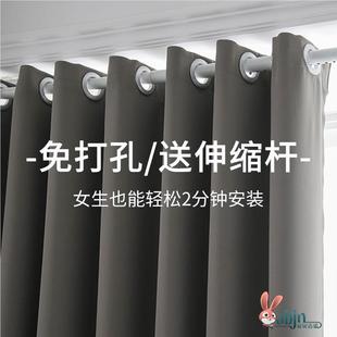 全2025年新款 卧室遮光窗帘高级感免打孔伸缩杆一整套安装 客厅飘窗
