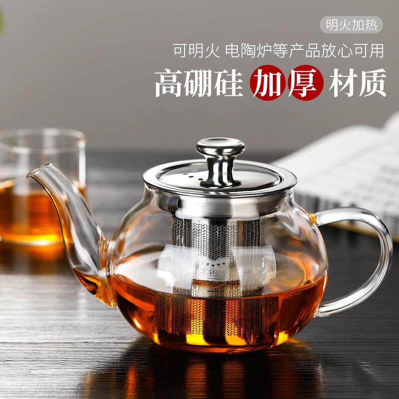 耐热玻璃泡花滤茶壶家用茶水分离过煮茶黑茶晶炉具套组冲茶苹果壶