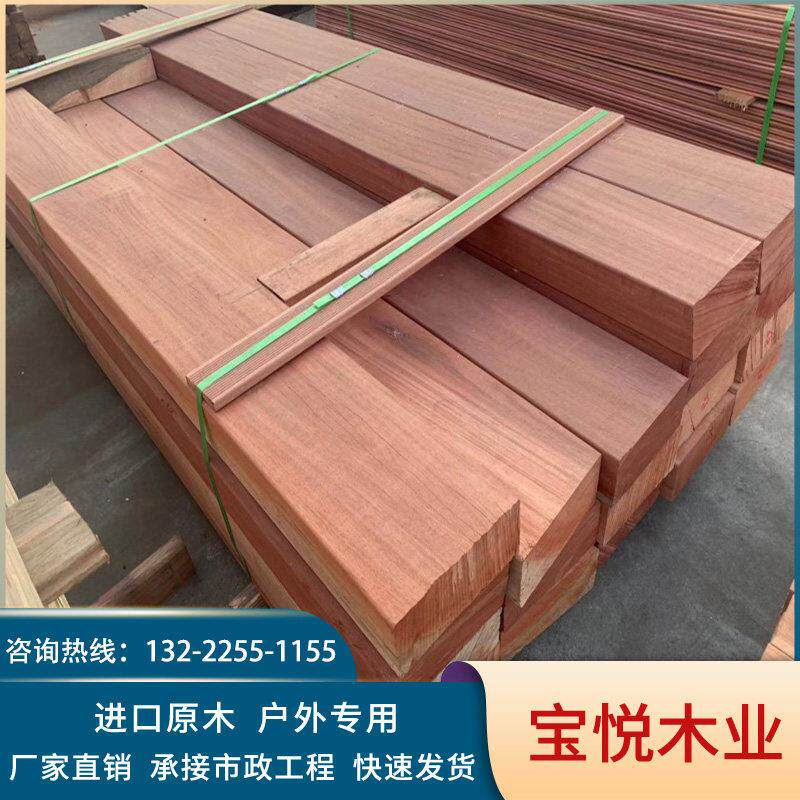 菠萝格方木立柱户外凉亭防腐木板垫木枕木条木料原木地板巴劳木