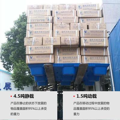 塑板托盘叉车九脚FHM吹塑仓库栈板垫仓板卡塑料胶物流垫板防潮板